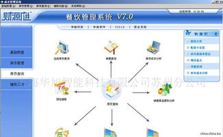提供餐飲美容賓館收銀連鎖會員軟件定制開發(fā)oem服務