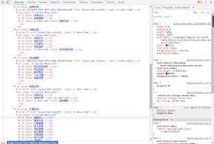 力軟產品體系圖