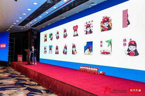 十年再出發(fā) 妙合十周年慶典暨東方孔雀產(chǎn)品發(fā)布會(huì)隆重舉行