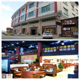 中山紅木家具市場首家實行 明碼實價 的品牌紅木家具廠 大匯堂