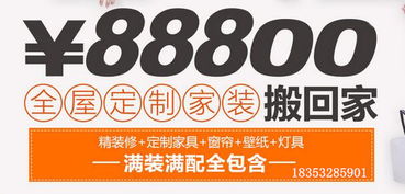 和達(dá)景城142平經(jīng)典三居室裝修設(shè)計(jì),簡歐設(shè)計(jì)