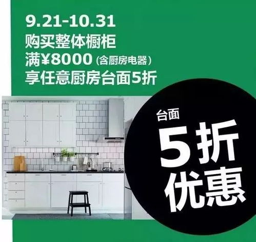 國慶到宜家 扮家特惠產品買買買，吃喝玩樂全都有匯慶