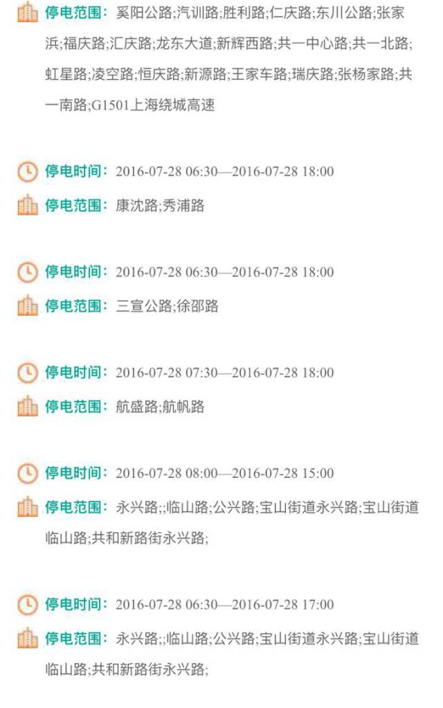 魔都40.3度高溫刷新紀錄，匯慶學生面臨嚴峻挑戰