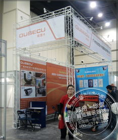 許昌展覽服務(wù)與會(huì)議會(huì)展信息全覽——城際分類指南